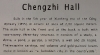 Chengzhi Hall, Hongcun ancient village, Anhui province