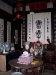 House interior, Xidi ancient village, Anhui province