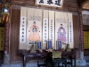 Zhuimi Hall, Xidi ancient village, Anhui province