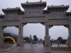 Entrance to Shaolin Temple, Songshan, Henan province