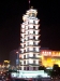 Erqi Memorial Tower, Zhengzhou city, capital of Henan province