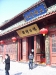 Xiangguo Temple, Kaifeng Henan