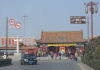 Entrance to Dragon Pavilion, Kaifeng Henan