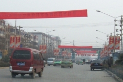 Xiangcheng Lunar New Year