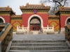 Hall of Spiritual Peace, Beihai Park, Beijing