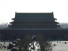 View south from Meridian Gate, Imperial Palace (Forbidden City), Beijing