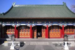 Prince Gong Mansion
