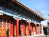 Prince Gong Mansion, Beijing