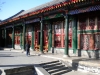 Library, Prince Gong Mansion, Beijing