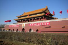 Tian'anmen Square