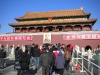 Tian'anmen, Beijing
