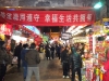 Wangfujing, Beijing