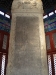 West Pavilion, Yonghegong Lama Temple, Beijing