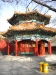 East Pavilion, Yonghegong Lama Temple, Beijing