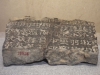 Earliest official inscriptions of Confucian classics - Eastern Han Dynasty 175 AD, Henan Museum, Zhengzhou