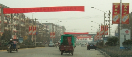 Xiangcheng, Henan