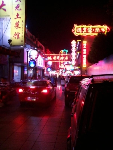 Phoenix Food Street, Wuhu
