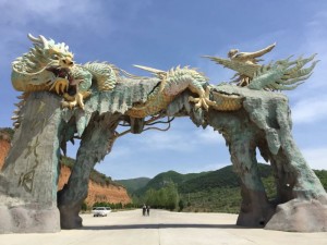 Entrance, TaiHang Dragon Cave